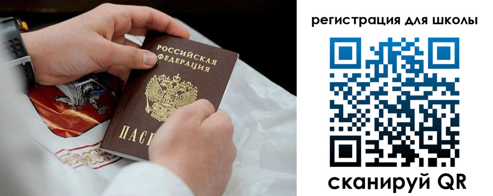 временная регистрация законно в Нижнем Ломове
