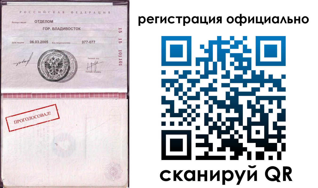 прописка для школы в Нижнем Ломове