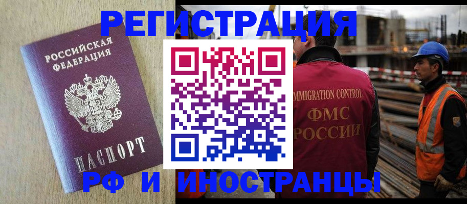 прописка для кредита в Нижнем Ломове