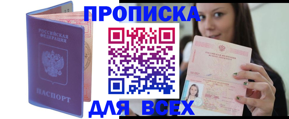 регистрация для школы в Нижнем Ломове