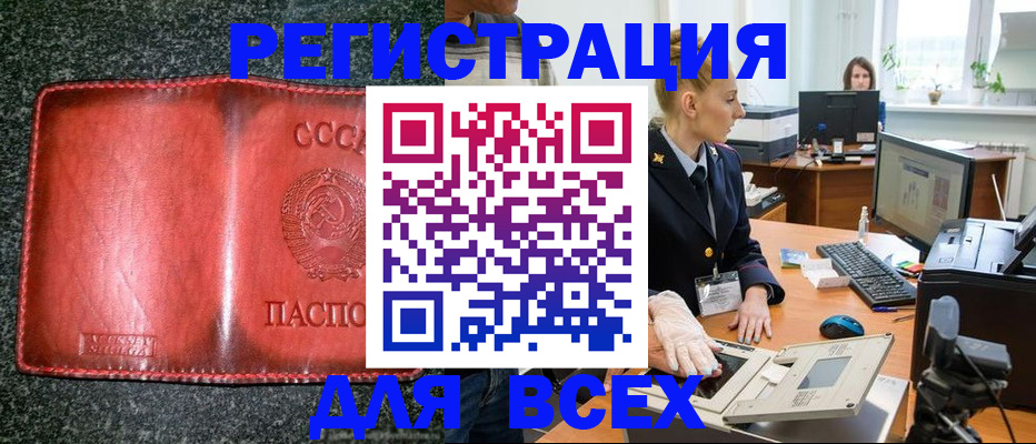 прописка поиск в Нижнем Ломове